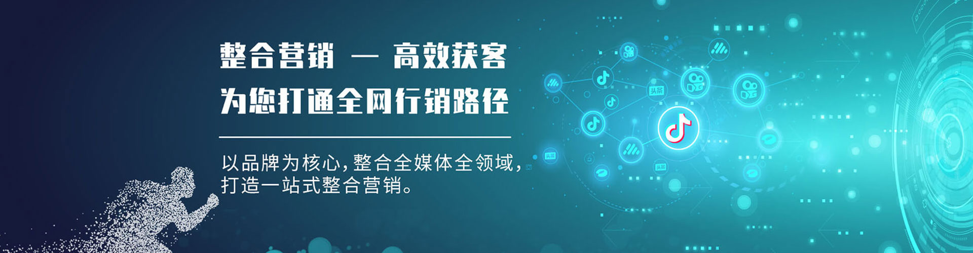 太湖百度推广托管